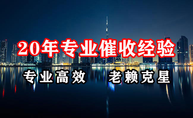 平舆追债公司